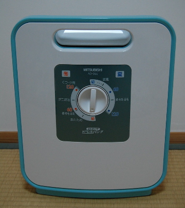 ミツビシのふとん乾燥機ＡＤ－50　５０００円以下でゲット　パーツは中に収納でき、コンパクト
