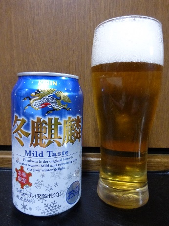 キリン・冬麒麟