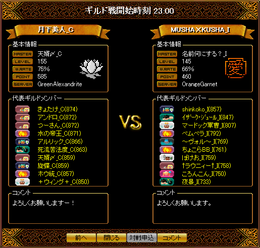 0520_月下美人_C2.png