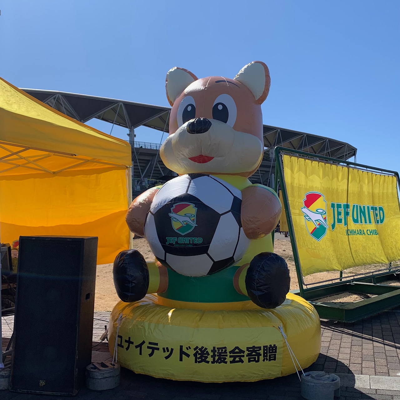 2025シーズン、ホーム開幕戦！〜ジェフ千葉 vs カターレ富山