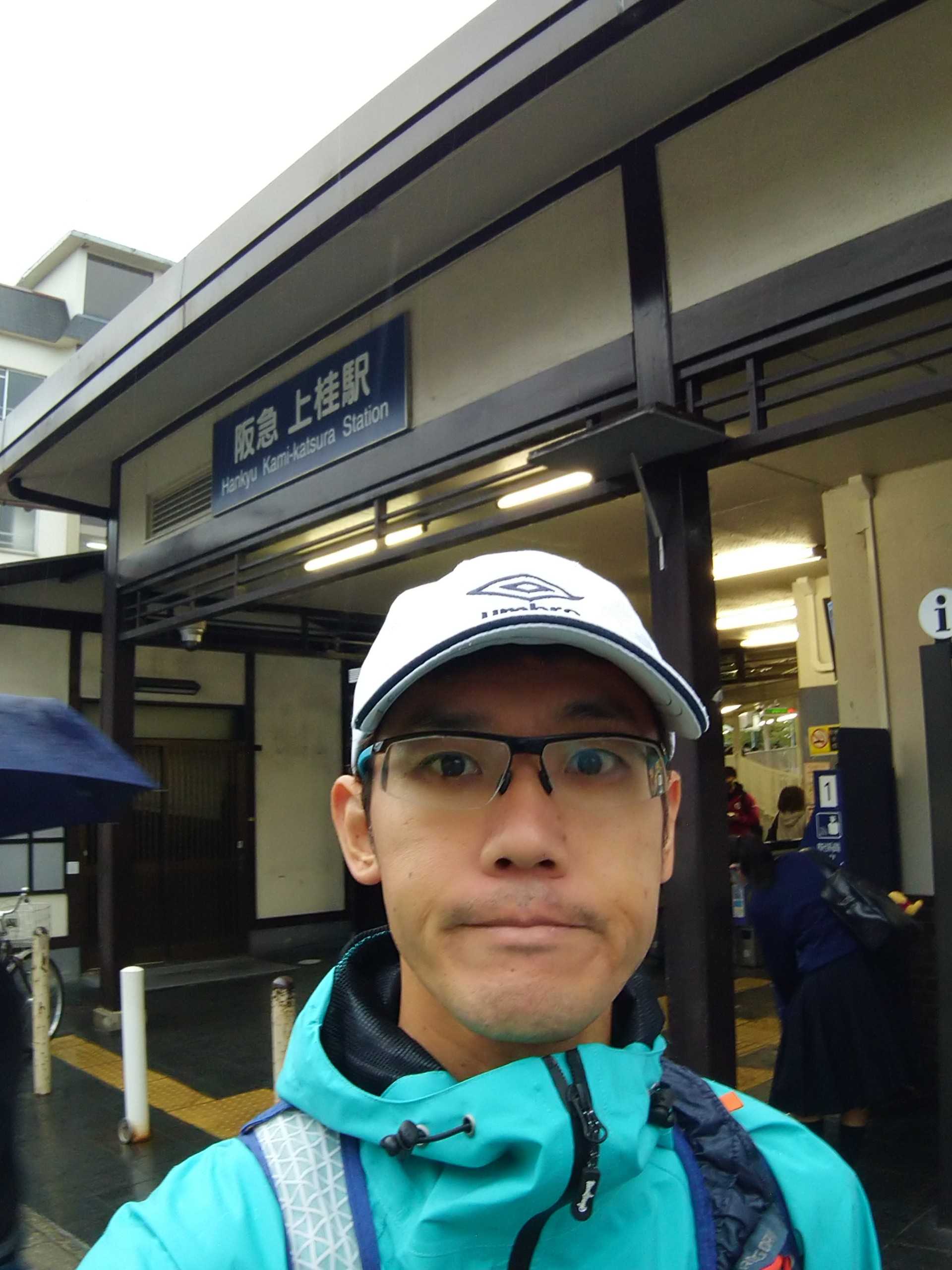夢グレ試走 桂駅、花の寺、樟葉駅 | にっしんの60歳サブ3を目指して - 楽天ブログ