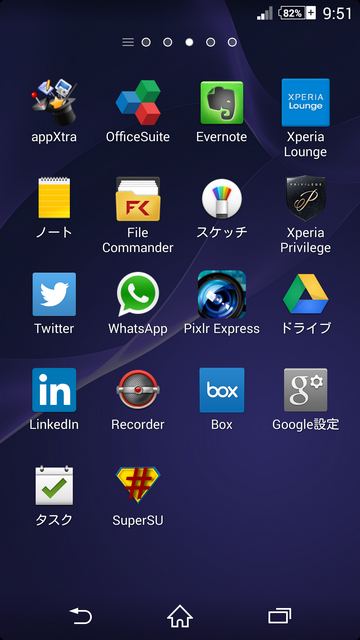 Screenshot_2014-06-22-09-51-59_S.png