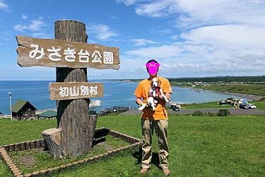 20160810みさき台公園