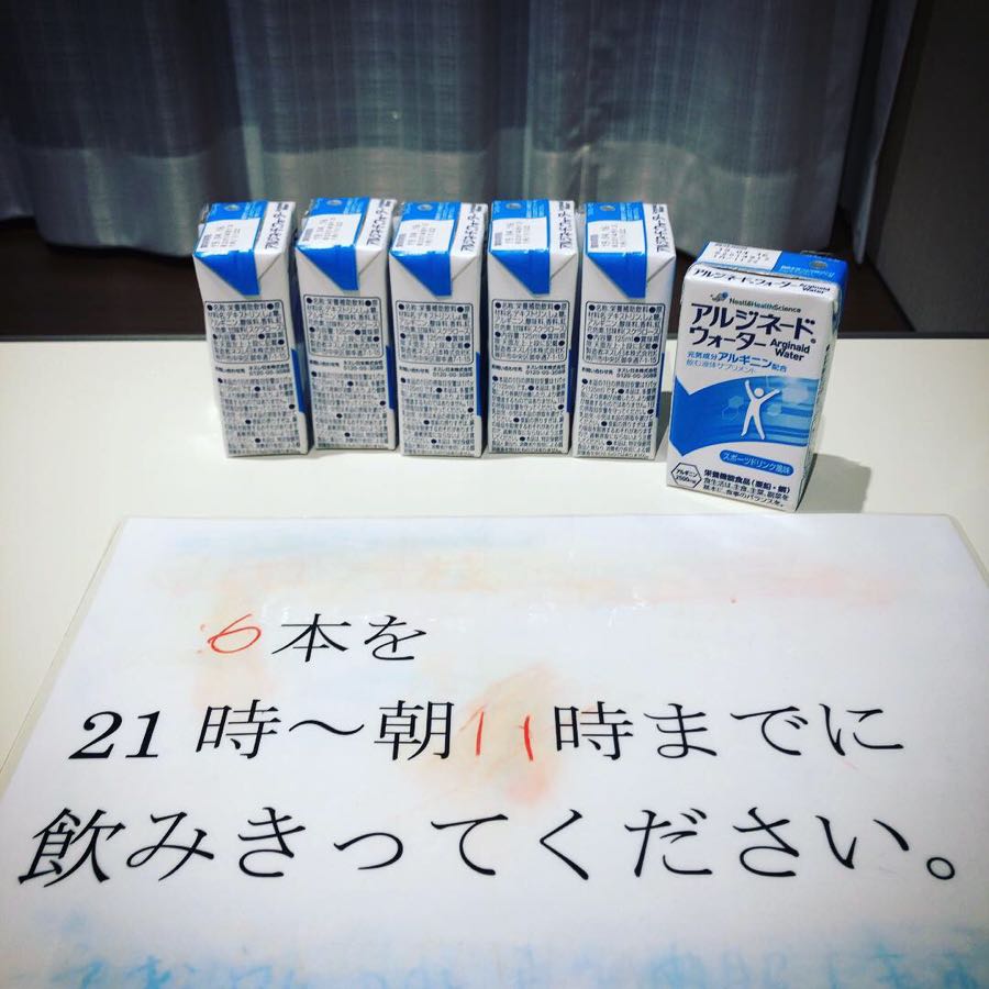 子宮筋腫 入院 ー北里大学病院ー ５０代 夫婦２人暮らし 楽天ブログ