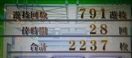 itigeki 2275