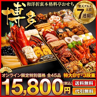 bnr_hakata.jpg
