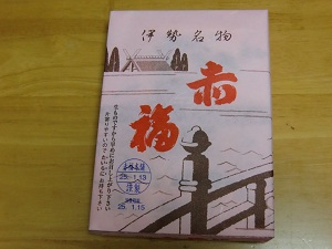 初詣20.JPG