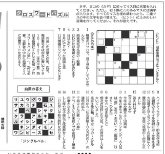 如何にして英語を学習するか 講義 創業24年超 兵法 英語二刀一流 Kenの英語簡単講座ブログ 連絡先変わりました Email Yhniten14k Yahoo Co Jp Tel 080 6433 9523 楽天ブログ