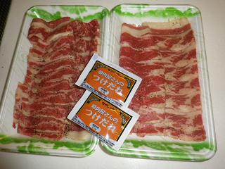 肉1205.JPG