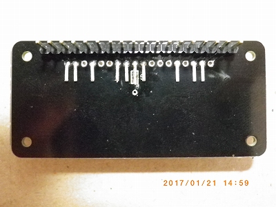 裏