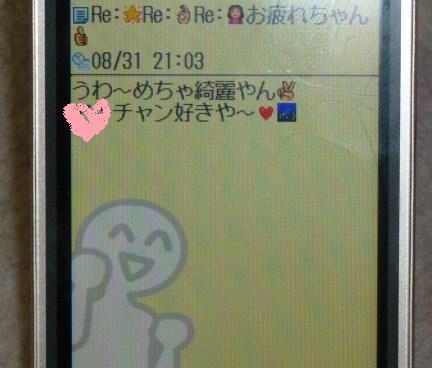 keitai1