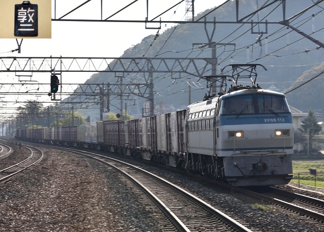 EF66-112 2015.12.02 5070レ.jpg