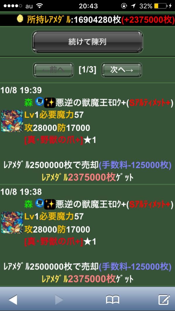 rblog-20171009121124-04.jpg