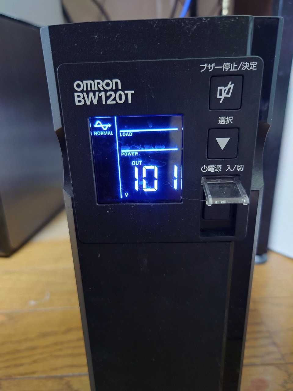 とびきりのおしゃれを OMRON UPSバッテリー（BW100T） | www.qeyadah.com