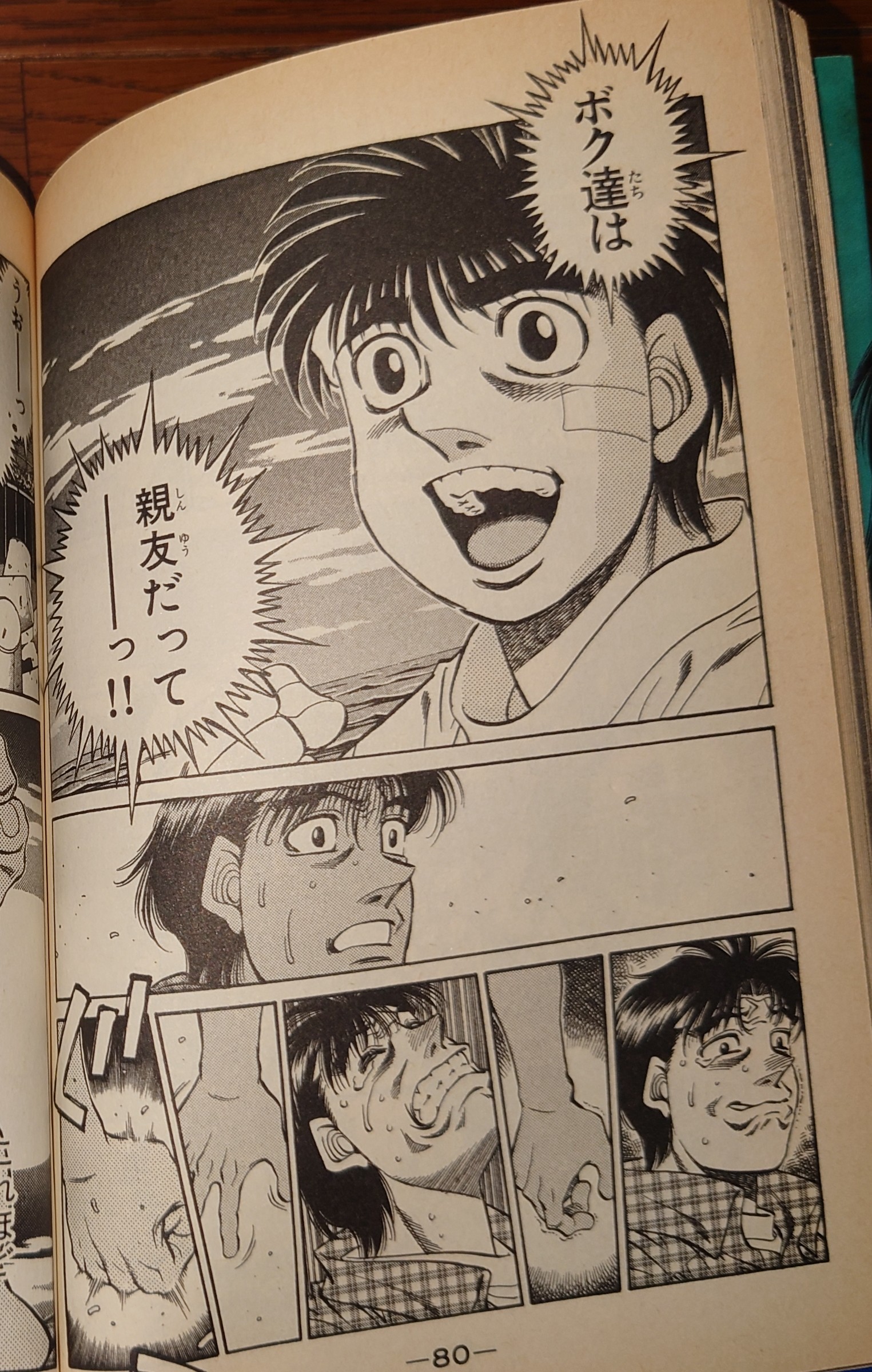 はじめの一歩　1-143巻　漫画 送料無料 はじめの一歩143巻！ | わたすの日記 - 楽天ブログ