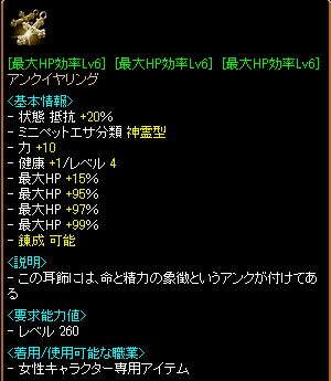 mimi_anku.jpg
