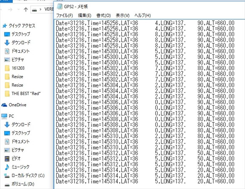 9ページ目の Arduino ラジオ ときどきラーメン２ 楽天ブログ