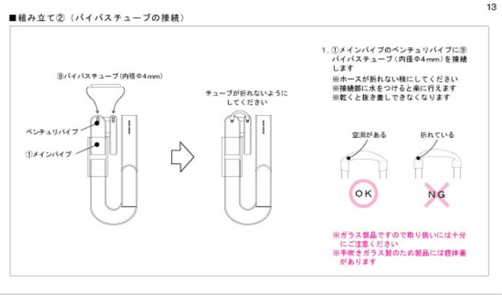 マメオーバーフロー もうちょい詳しく | 間違いだらけの海水魚飼育