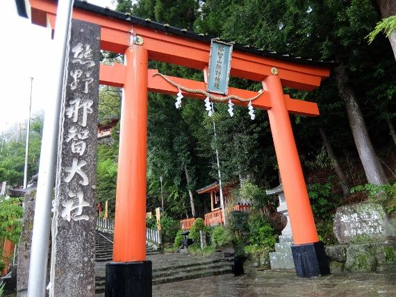 和歌山　熊野那智大社 新宮 八咫烏 サッカー 那智山