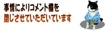jijo-endline[1].gif