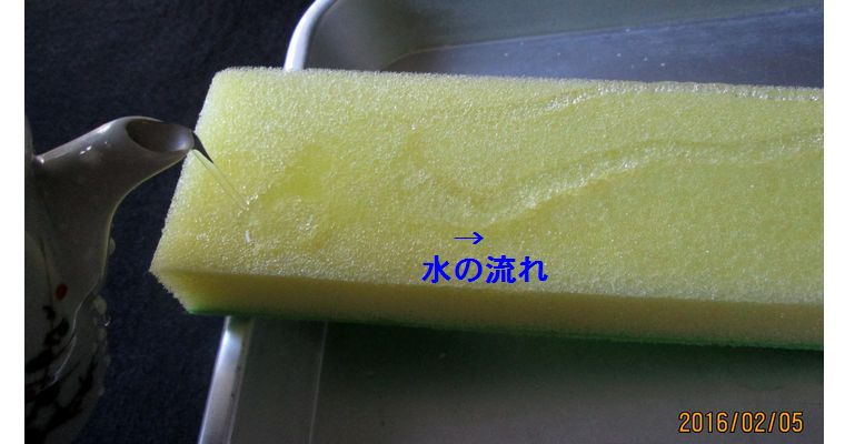 ２／５スポンジも直ぐには.jpg
