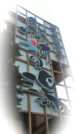 2012111714140000.jpg