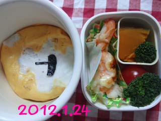 お弁当12-1-24.jpg