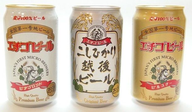 世界ビール デー International Beer Day 知ってましたか ホテル国富翠泉閣のブログ 楽天ブログ