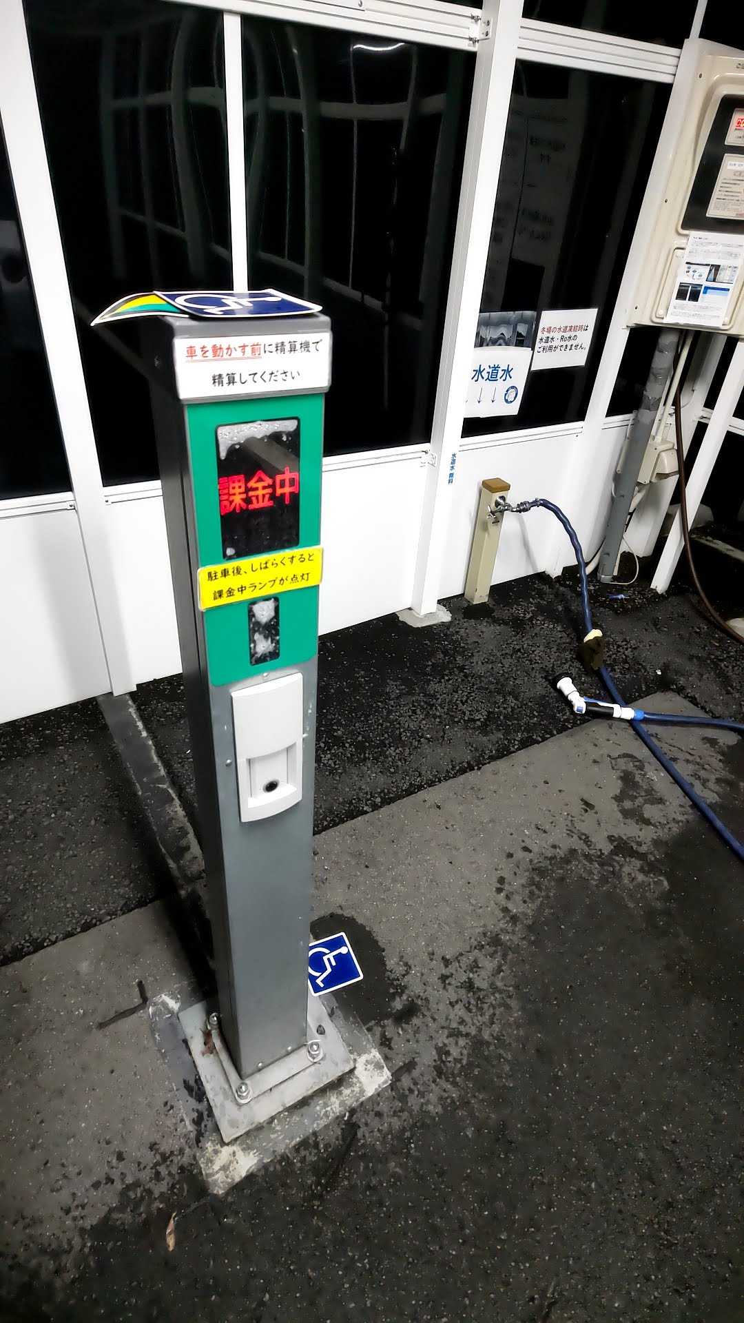 しろくまセルフ洗車場神戸北店に行ってきた | 師匠の部屋のブログ - 楽天ブログ