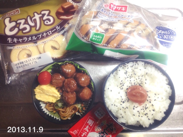 rblog-20131112142419-01.jpg