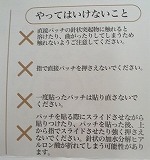 ng例.jpg