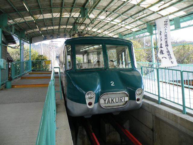 四国遍4-01e85.JPG