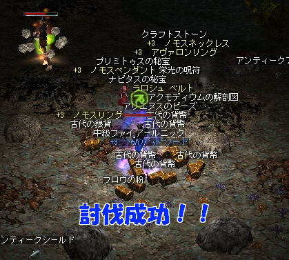 スレイド挑戦2