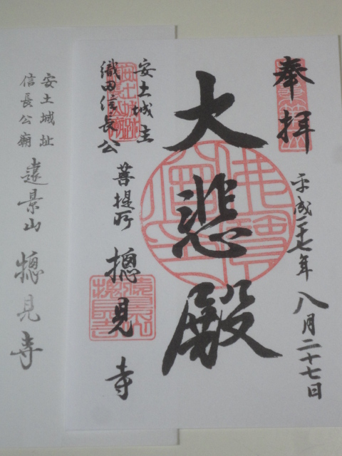 滋賀
