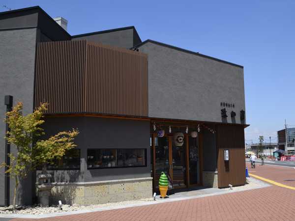 太田園の抹茶ソフトクリーム | 見栄子の熊谷らいふ♪ - 楽天ブログ