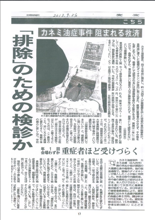 news4317