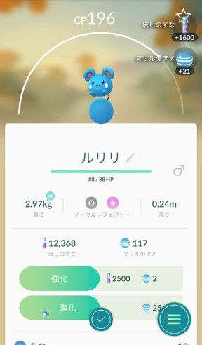 新ポケモンゲット 及び オープニング画面 吾輩は X である 楽天ブログ