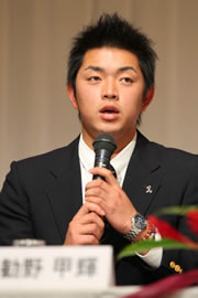甲輝１０３.jpg