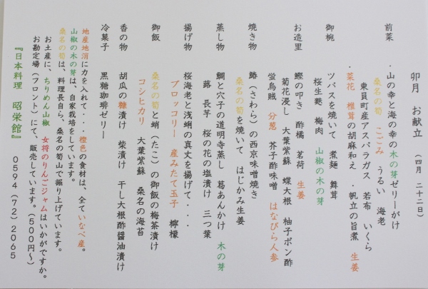 夜　28名様　小 (600x405).jpg