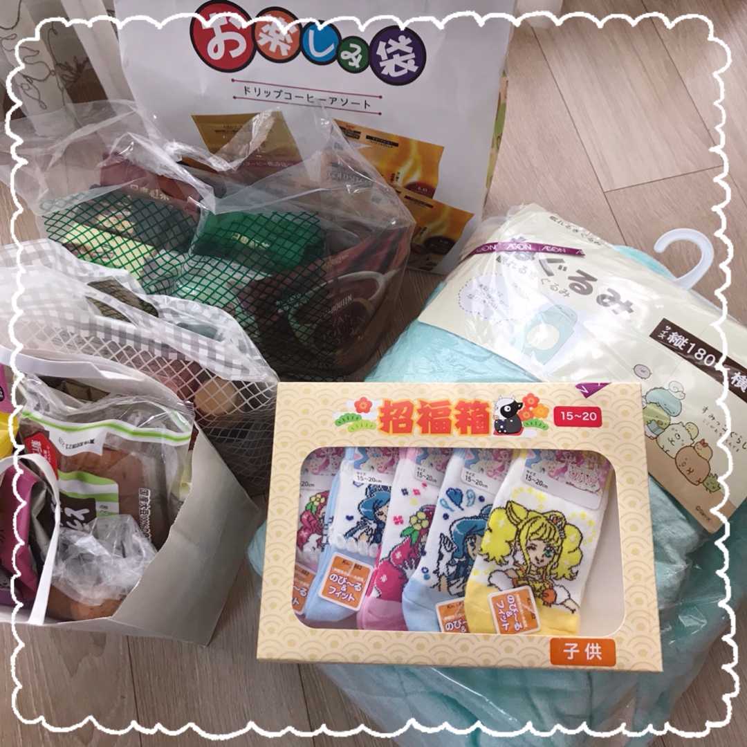購入記録 結局イオンで色々買いました 保育園服コーデ 購入記録 楽天ブログ