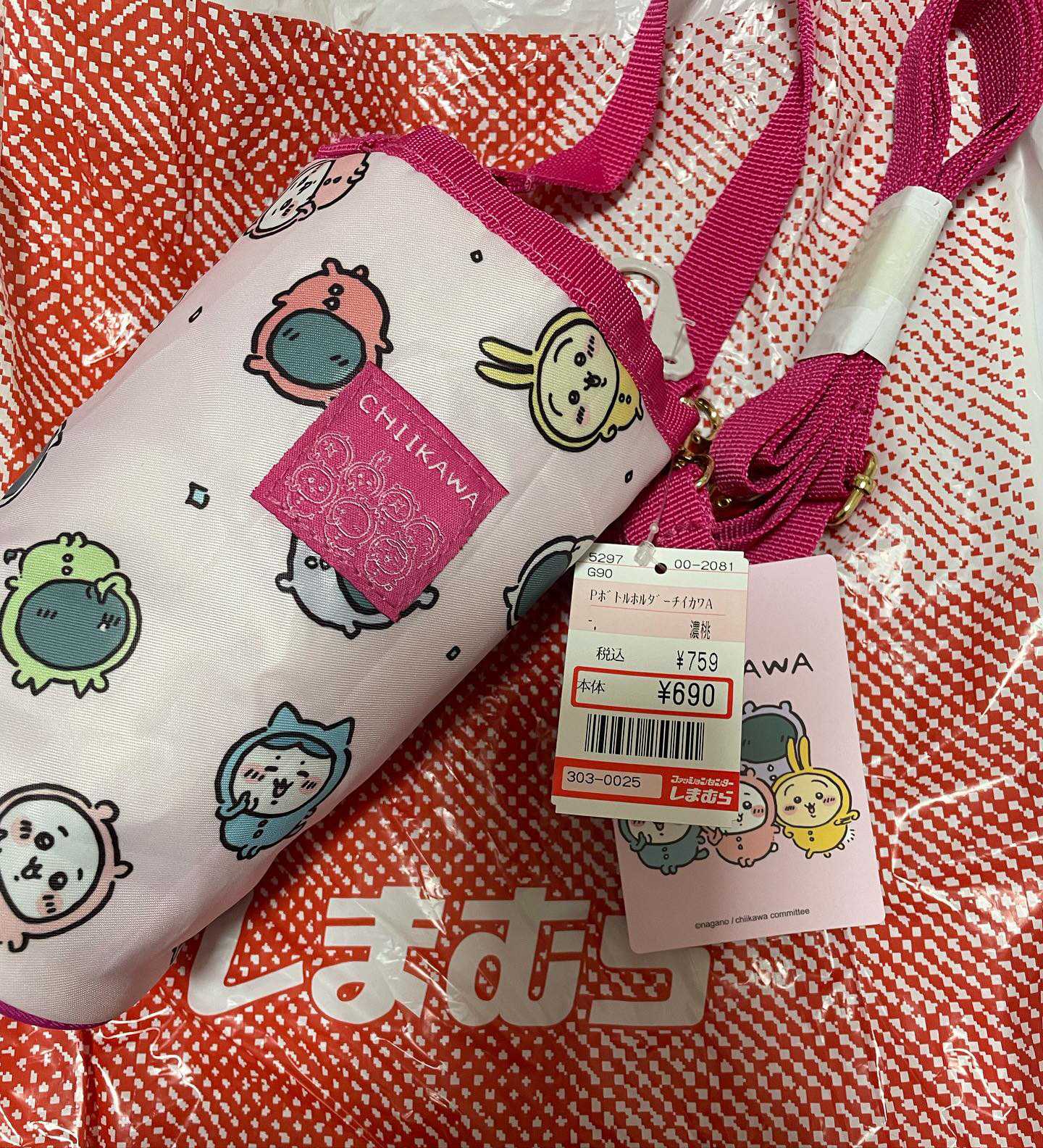 しまむら ちいかわグッズ 再入荷 購入品 | そりきゅーの嫁がお買い上げ