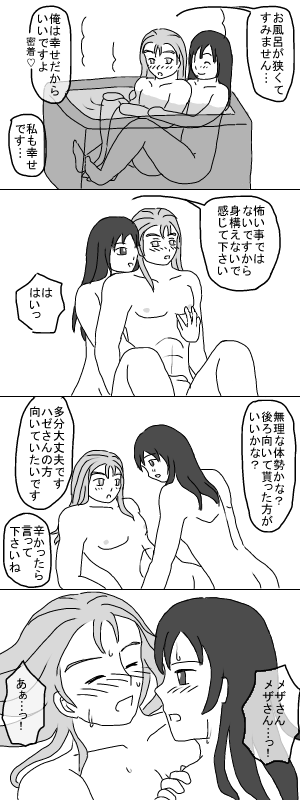 怖い事ではないですから
