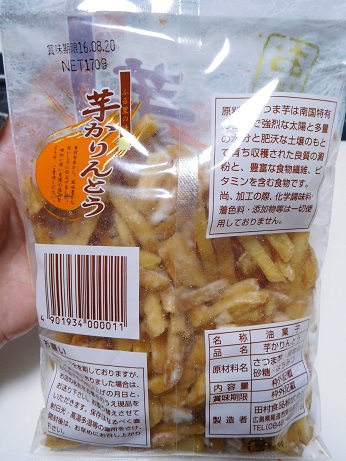 DSCN1095.JPG