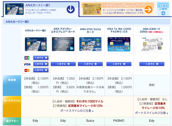 スクリーンショット 2012-10-31 9.12.29.png