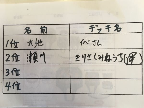 rblog-20170128114546-02.jpg