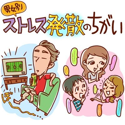 土曜日出勤です 裏ゆるふわ劇場 Pc版での閲覧を推奨します 楽天ブログ