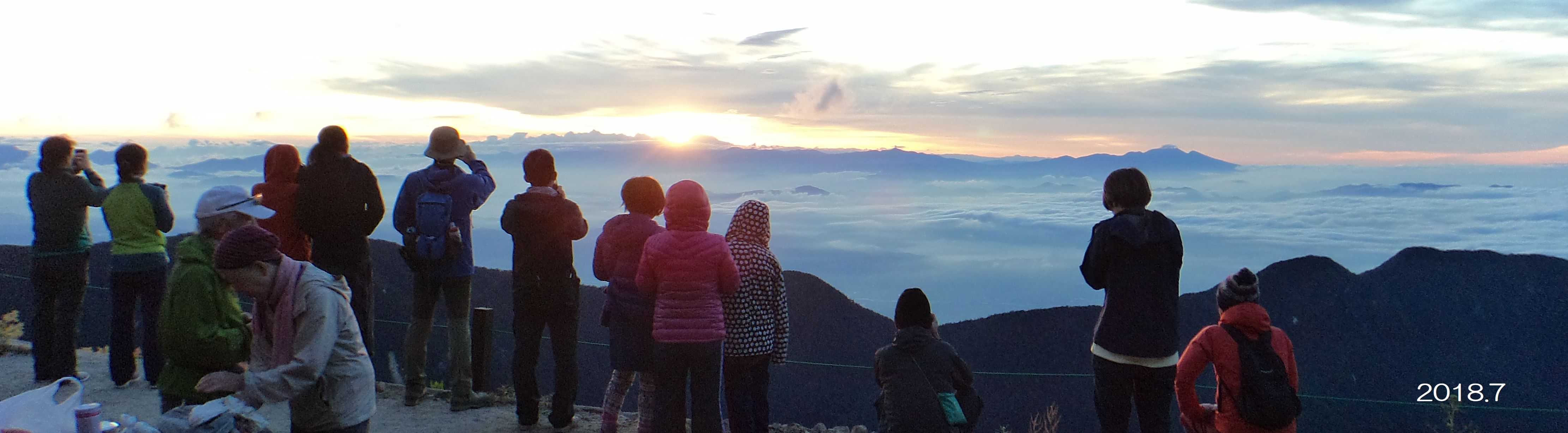 やっぱり山と花が好き 楽天ブログ