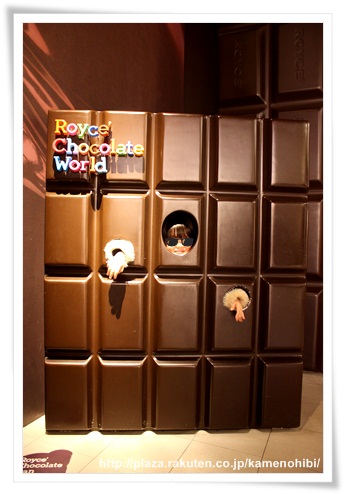 チョコレートマン