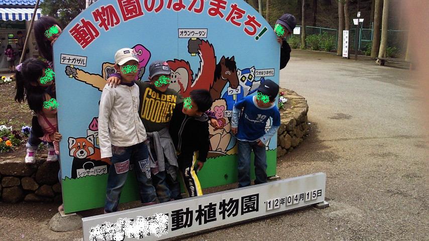201204151530000.jpg