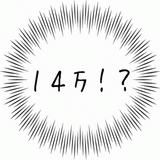 １４万！？.gif